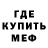 АМФЕТАМИН Розовый TheBDM