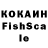 ГАШИШ VHQ Skif 161