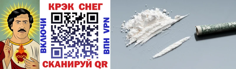 Cocaine FishScale  Купить  Белёв 