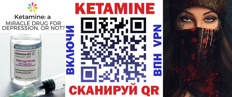 Купить  Белёв  Кетамин ketamine 