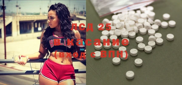 каннабис Балабаново