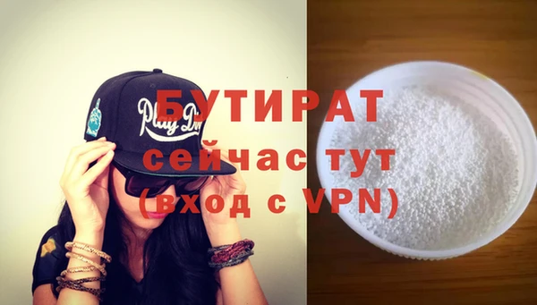 метадон Балахна