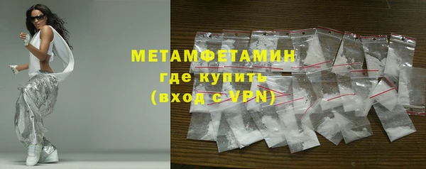 метадон Балахна