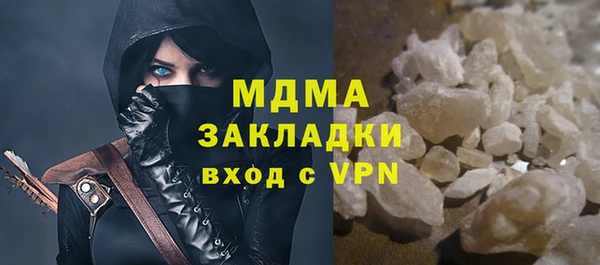герыч Баксан