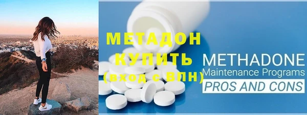 метадон Балахна