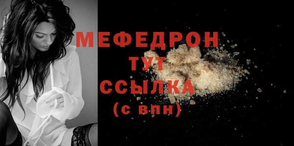 метадон Балахна