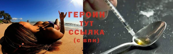 герыч Баксан