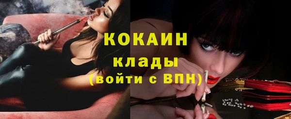 герыч Баксан
