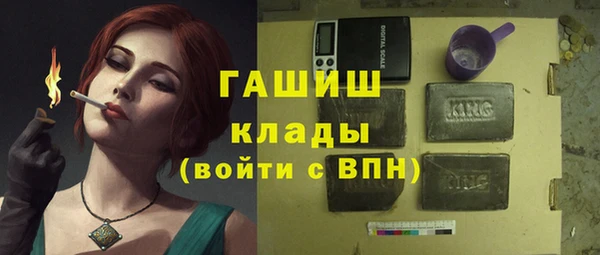 герыч Баксан