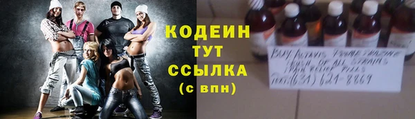 метадон Балахна