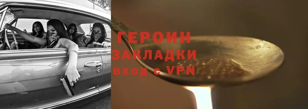 герыч Баксан