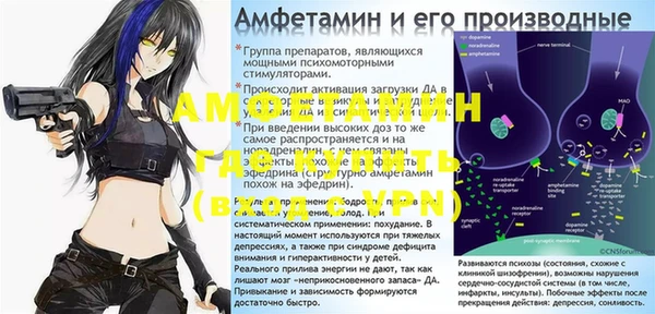 герыч Баксан