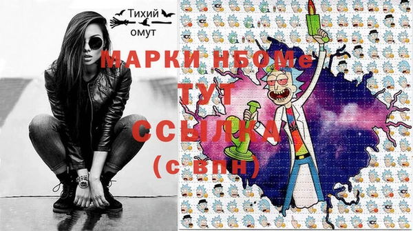 метадон Балахна