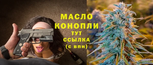 метадон Балахна