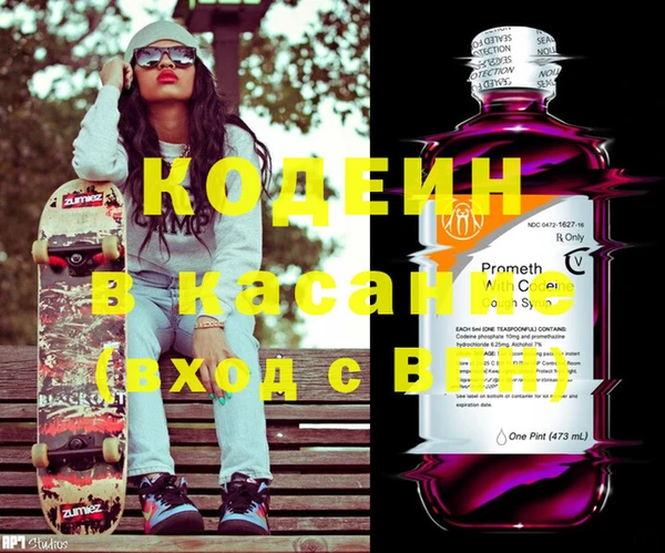 герыч Баксан
