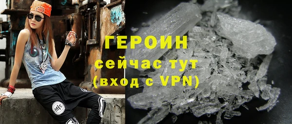 герыч Баксан