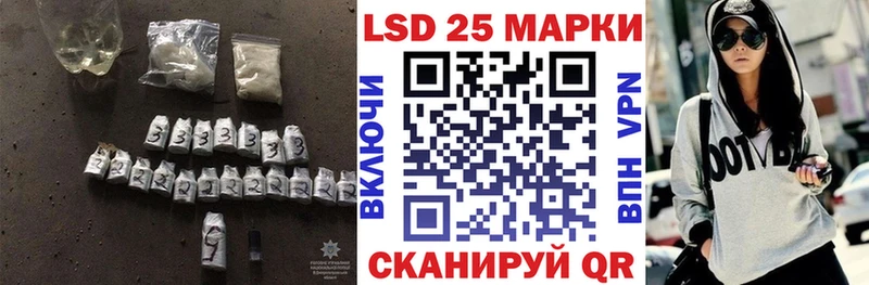 Купить  Белёв  LSD-25 экстази ecstasy 
