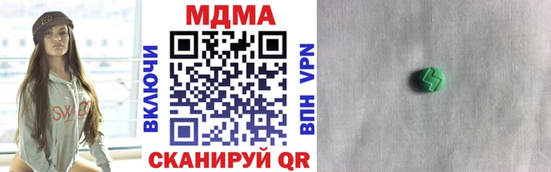 МДМА VHQ Белёв