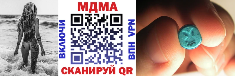 МДМА молли  Купить  Белёв 