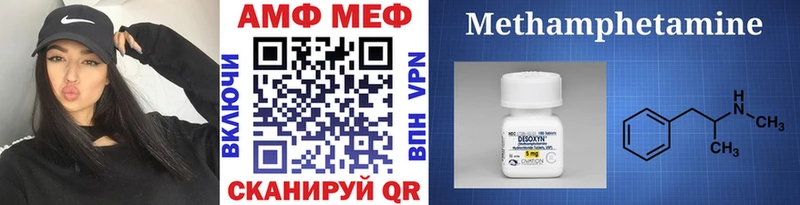 Первитин винт  Купить где  Белёв 