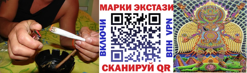 Марки NBOMe 1500мкг  Купить  Белёв 