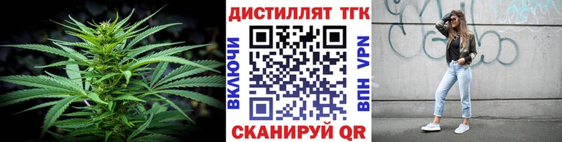 ТГК Wax  Купить закладки  Белёв 