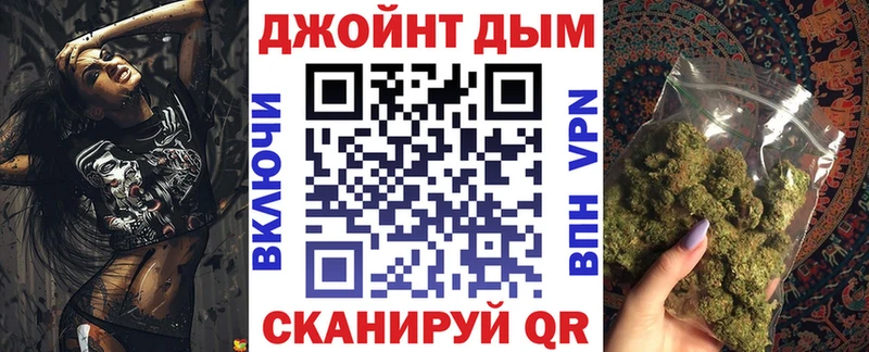 Бошки Шишки план  Купить  Белёв 